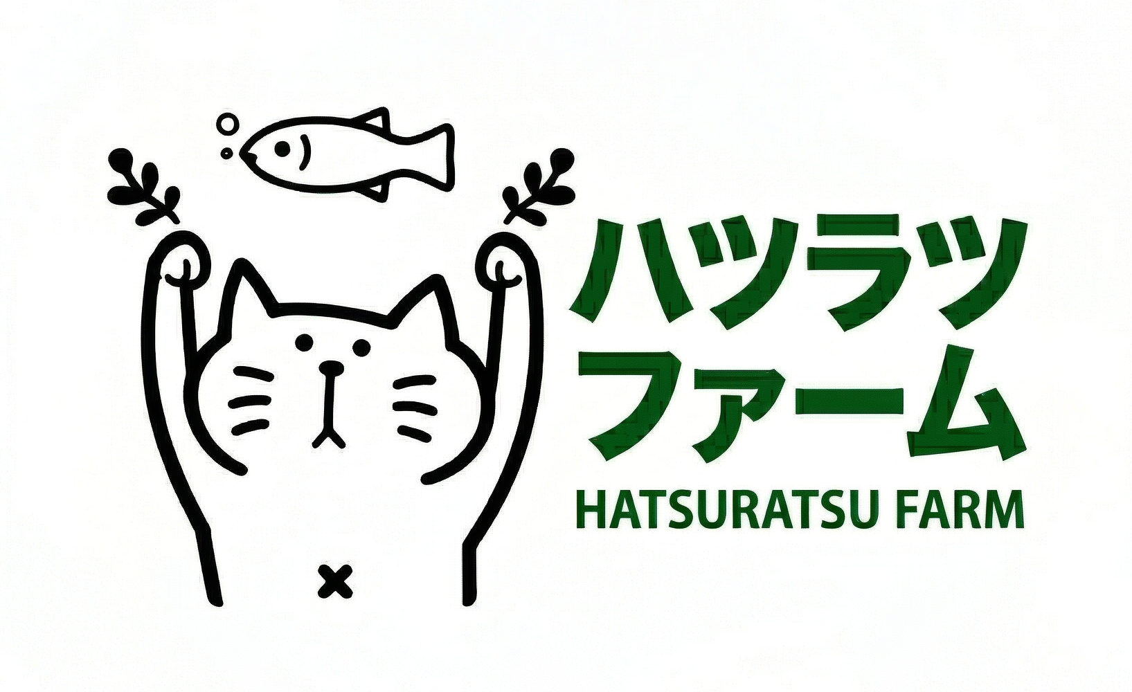 ハツラツファーム｜biorin